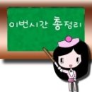 남주동해장국집 이미지