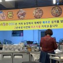 복돈묵은지삼겹살