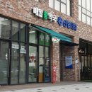 봄약국 앞 이미지