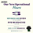 포천의 숨은 명소, 포춘테일 방문 후기 🌼