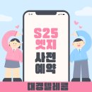 성지텔레콤 이미지