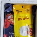 풍미원 이미지
