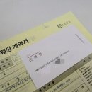 [웨딩플래너/제이웨딩] 신혜정 플래너님 상담 및 계약 후기+견적 공유+추천인코드🙆‍♀️