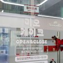 경주레터링케이크 주문제작 가능한 미오케이크에서