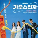 마나전자 이미지