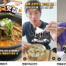 광식당 이미지