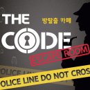 더코드 - 서구 시청로60번길 10 | 더코드