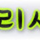 별지야영장 이미지