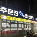 수향모텔 이미지