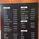 통큐치킨 - 북구 대현로19길 18 | 통큐치킨