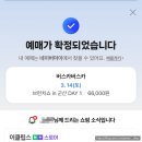 대야면사무소 | 장범준 게릴라콘서트 브런치쇼 in 군산 DAY1 후기, 셋리스트