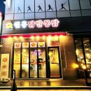 연수7호어린이공원 이미지