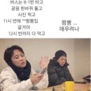 머물곶
