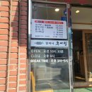 부평삼거리역 2번 출구 이미지