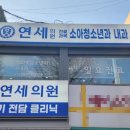 안심의원 이미지