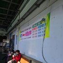 김천공용버스터미널 앞 이미지