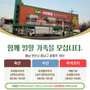 국민마트 이미지