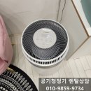 대구 공기청정기 렌탈후기로 장점을 알아봐요