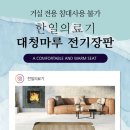 대청의료기