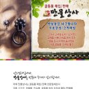 수원만물상사 네이버블로그