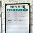 진수정 | 진수정 갈비, 검단신도시 당하동 고깃집 주차 걱정 없이 갈비탕 먹은 후기.