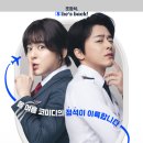 서은상사 | 영화 파일럿 조정석 정보 관람평 후기 쿠키 스포주의 예고편