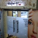 강동-길동-389 이미지