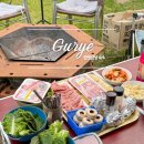 적당한 날 이미지