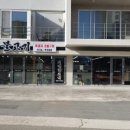 지례석쇠불고기 이미지