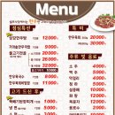 축산물프라자동대구IC점 이미지