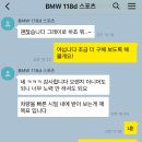 비엠스포츠 이미지