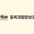 충북재활원 보호작업장 네이버블로그