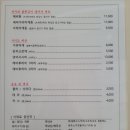 모리네돈까스 이미지