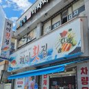 해미시장 1층 이미지