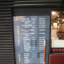 유명정육식당 이미지