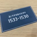 개인회생무료법률상담센터 변제금부터 탕감율확인까지