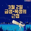 금성스쿨 네이버블로그