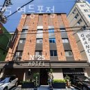 영등포구 영등포동 호텔 넘버25 영등포점 오시는길 후기 넷플릭스