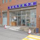 영광그린슈퍼