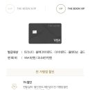 더분 이미지