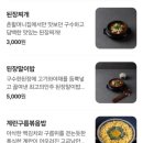 고기굽는남자 이미지