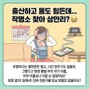 석오 | 동네 철학관보다 낫네? 신생아작명소 추천, 서울법대 원장님의 수기 작명 (ft. 아이이름작명원)