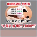 선사뷰티센타 네이버블로그