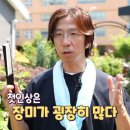 이박사