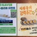 고기굽는남자성서점 이미지