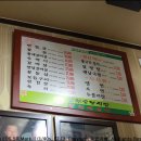 합천숯불식당 이미지