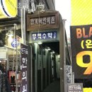한가족한의원 네이버블로그