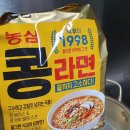 라면창고베이스