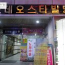 투썸동전노래연습장 이미지