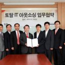 파워토탈시스템 이미지